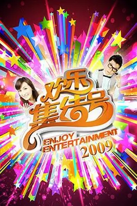 厨房风暴2026综艺全集在线看